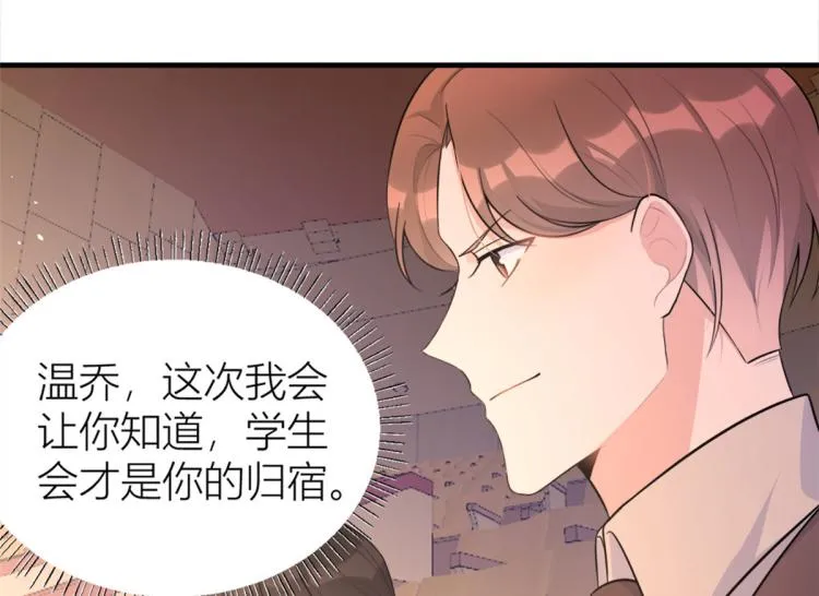 第76话 不安 第27页