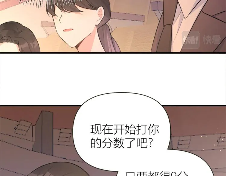 第76话 不安 第28页