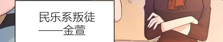 第76话 不安 第30页