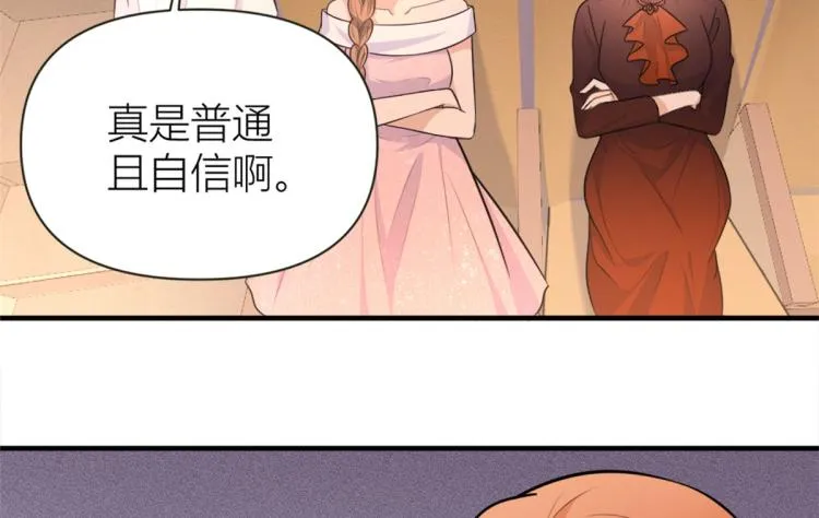 第76话 不安 第34页