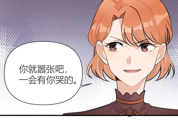 第76话 不安 第35页