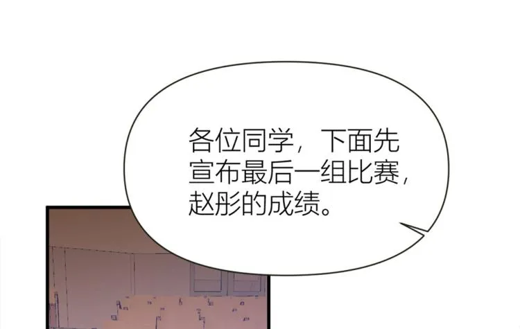 第76话 不安 第36页