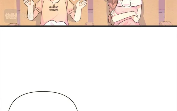 第76话 不安 第42页