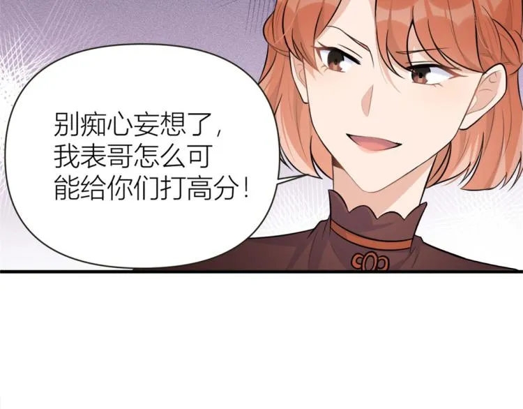 第76话 不安 第62页
