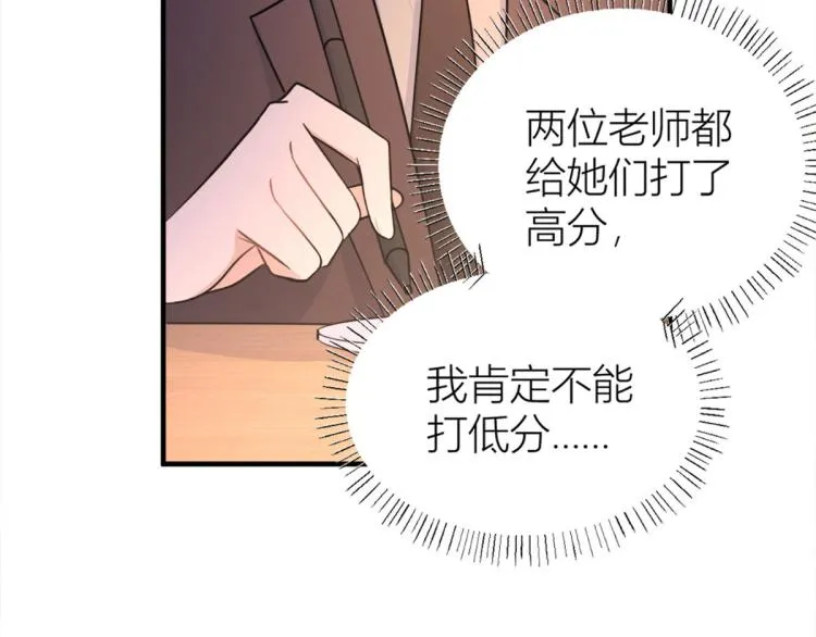 第76话 不安 第65页