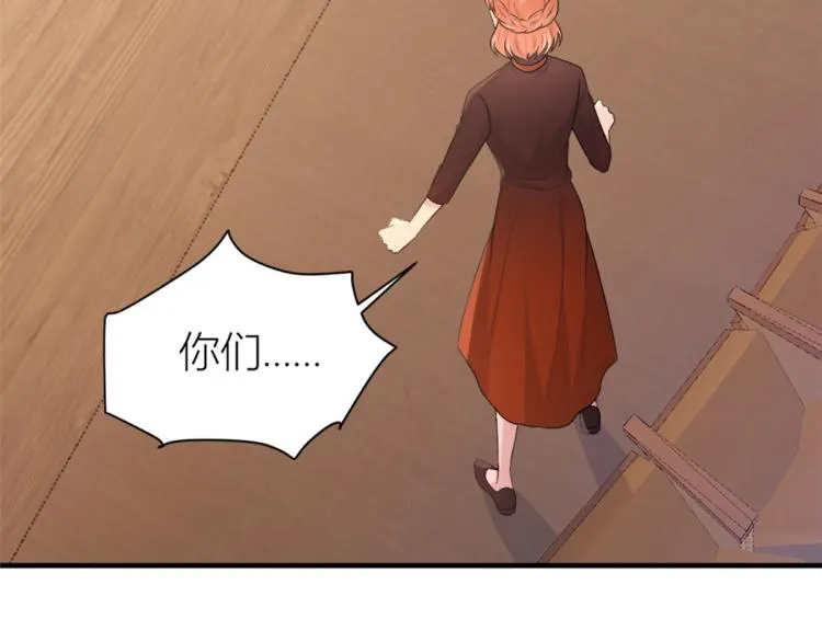 第76话 不安 第78页