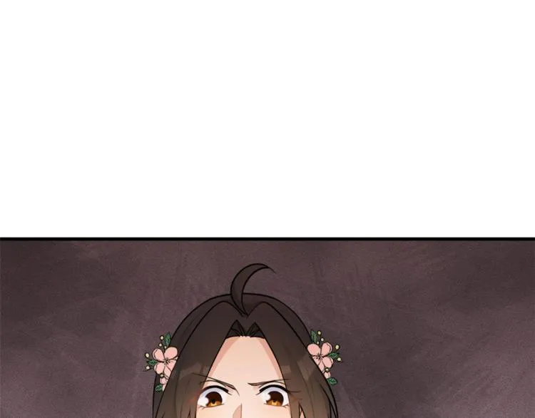 第76话 不安 第83页