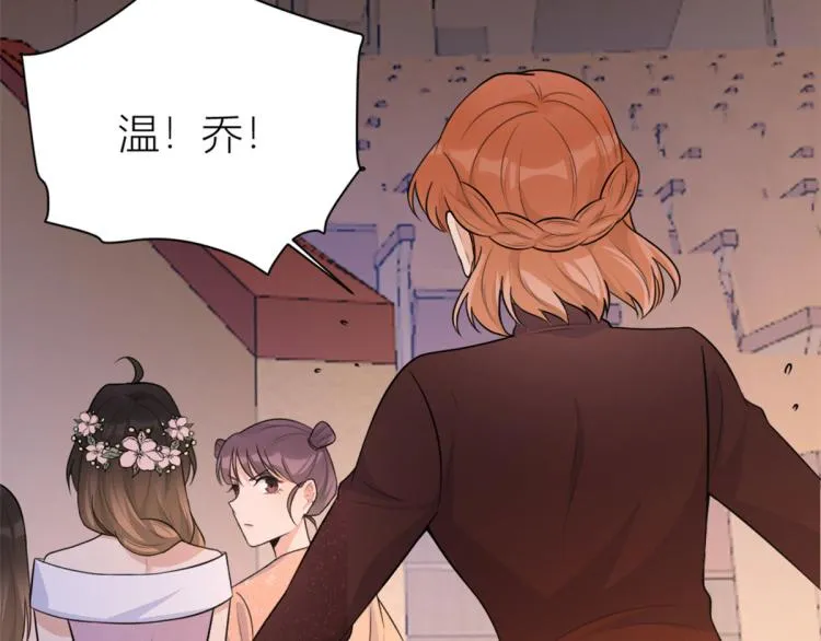 第76话 不安 第89页
