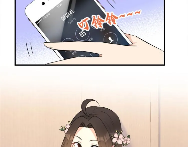 第76话 不安 第99页