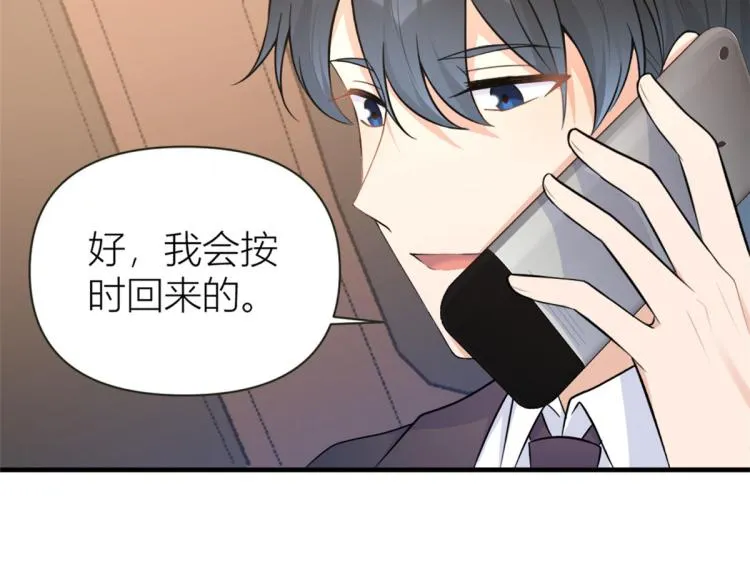 第76话 不安 第111页