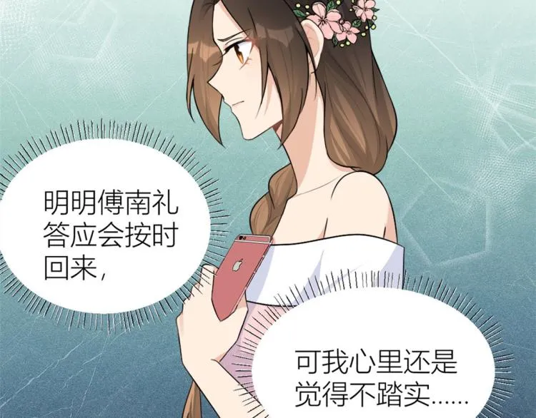 第76话 不安 第114页