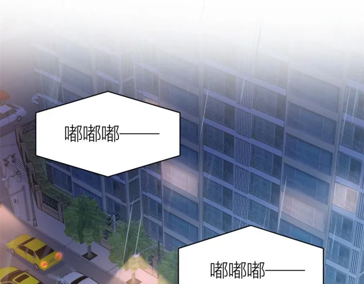 第77话 是要分手吗？ 第5页