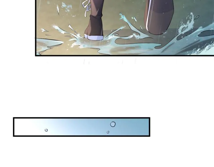 第77话 是要分手吗？ 第17页