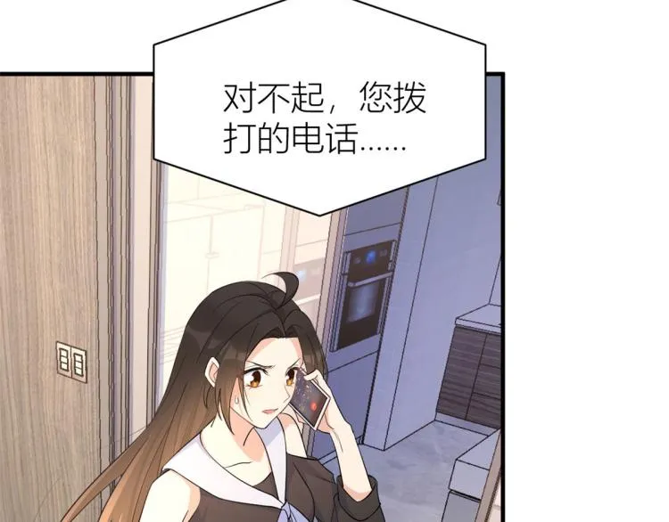 第77话 是要分手吗？ 第24页