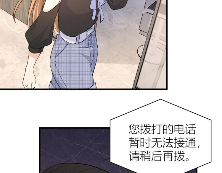 第77话 是要分手吗？ 第26页