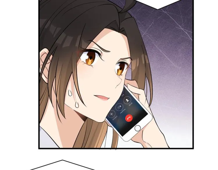 第77话 是要分手吗？ 第27页