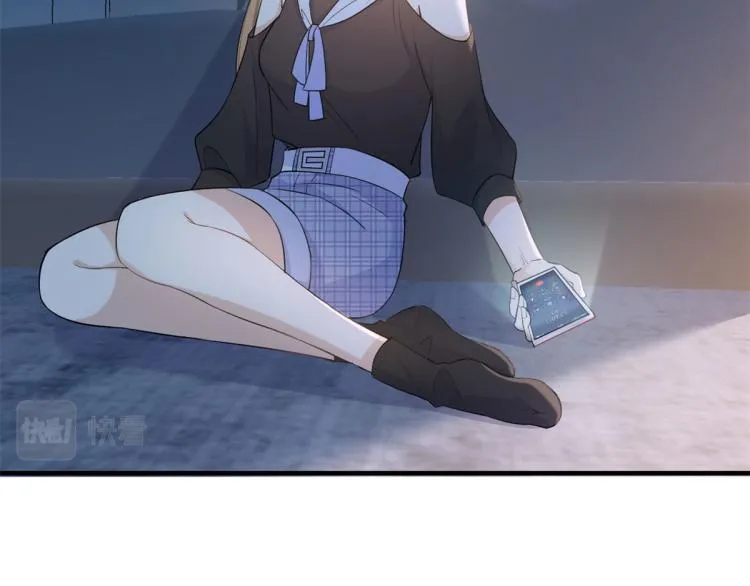 第77话 是要分手吗？ 第31页