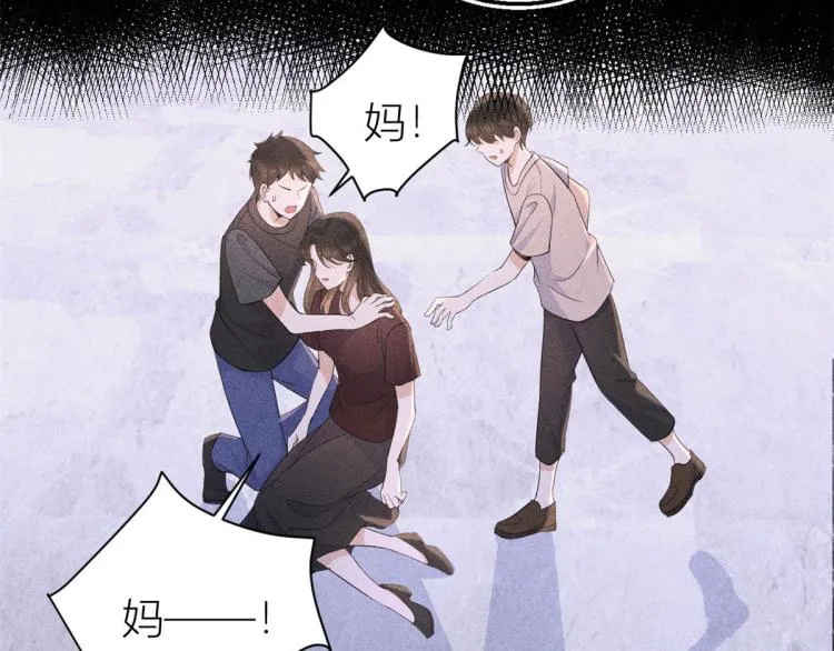 第77话 是要分手吗？ 第38页