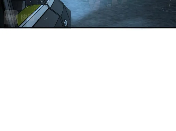 第77话 是要分手吗？ 第83页