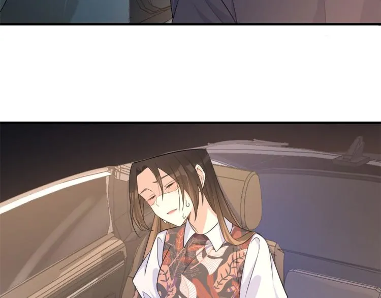 第77话 是要分手吗？ 第88页