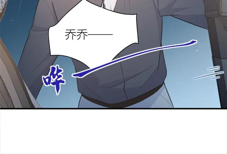 第78话 傅南礼的怀疑 第52页