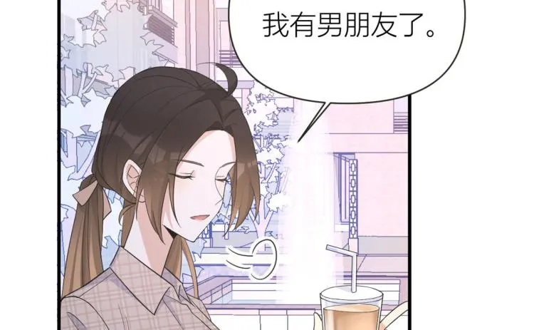第79话 初恋死了TAT 第22页