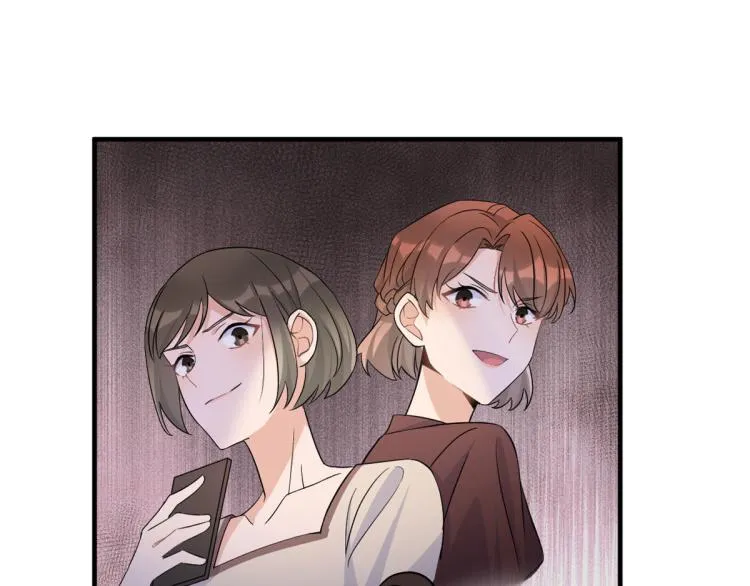 第79话 初恋死了TAT 第94页