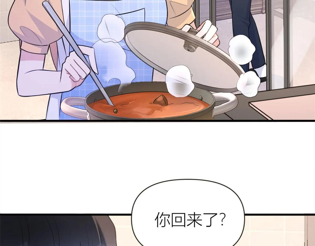 第80话 分手 第11页