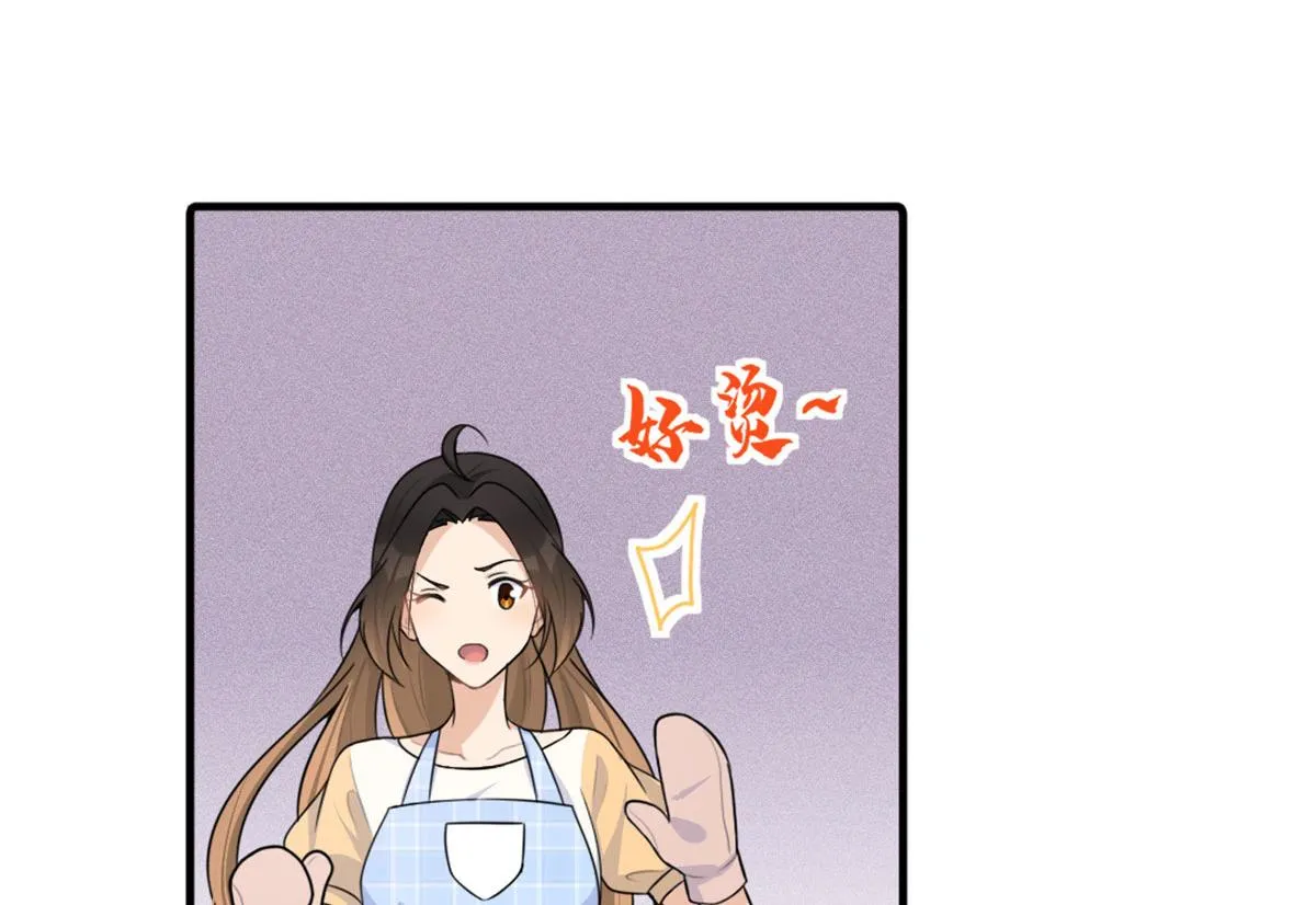 第80话 分手 第16页