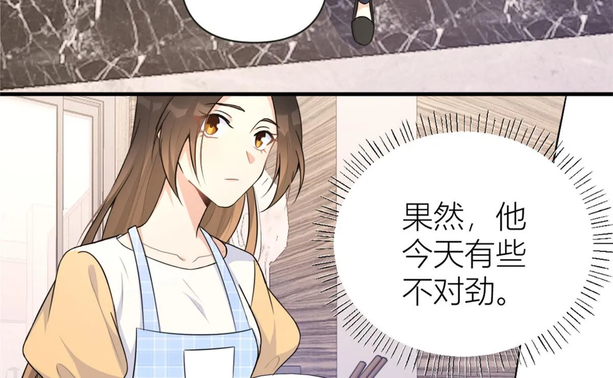 第80话 分手 第23页