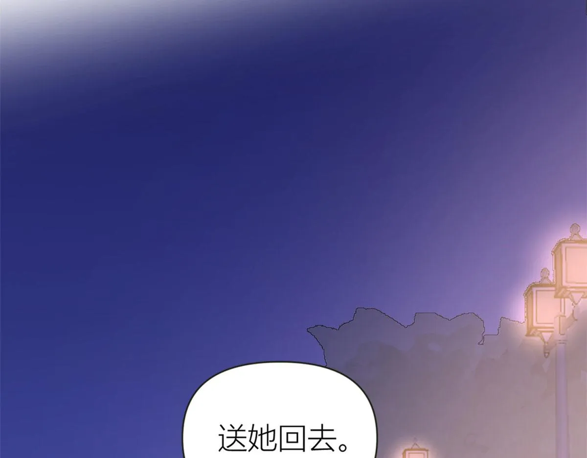 第80话 分手 第36页