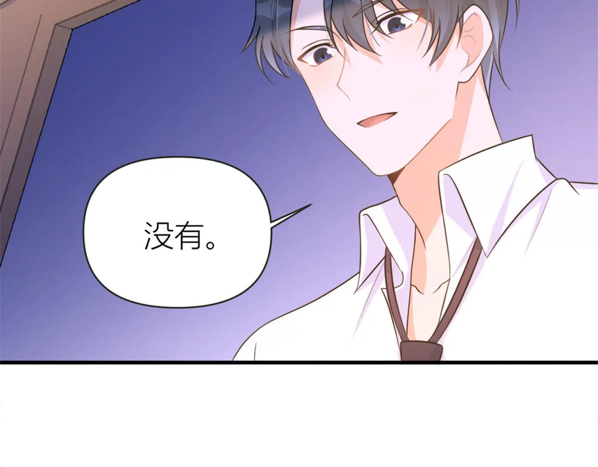 第80话 分手 第40页