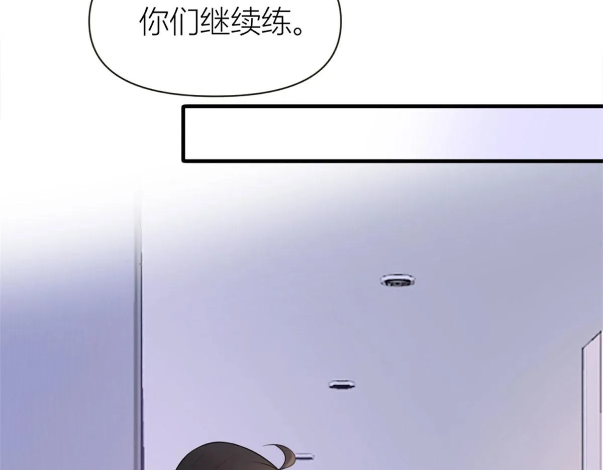 第80话 分手 第74页