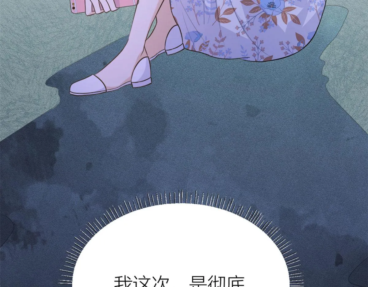 第80话 分手 第90页