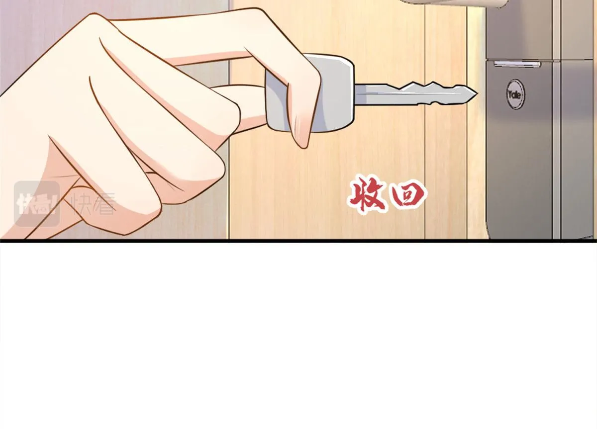 第81话 我们是恋人关系 第15页