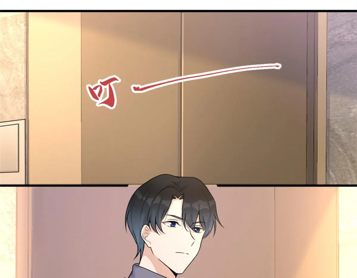 第81话 我们是恋人关系 第20页