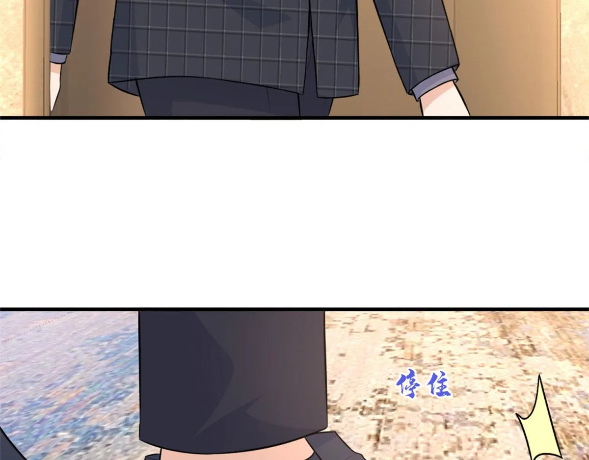 第81话 我们是恋人关系 第22页