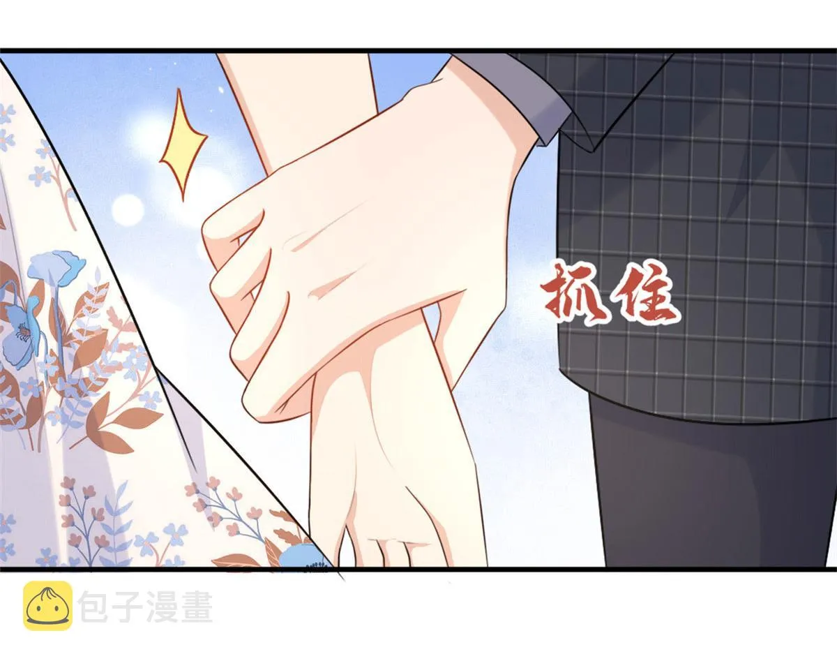 第81话 我们是恋人关系 第38页