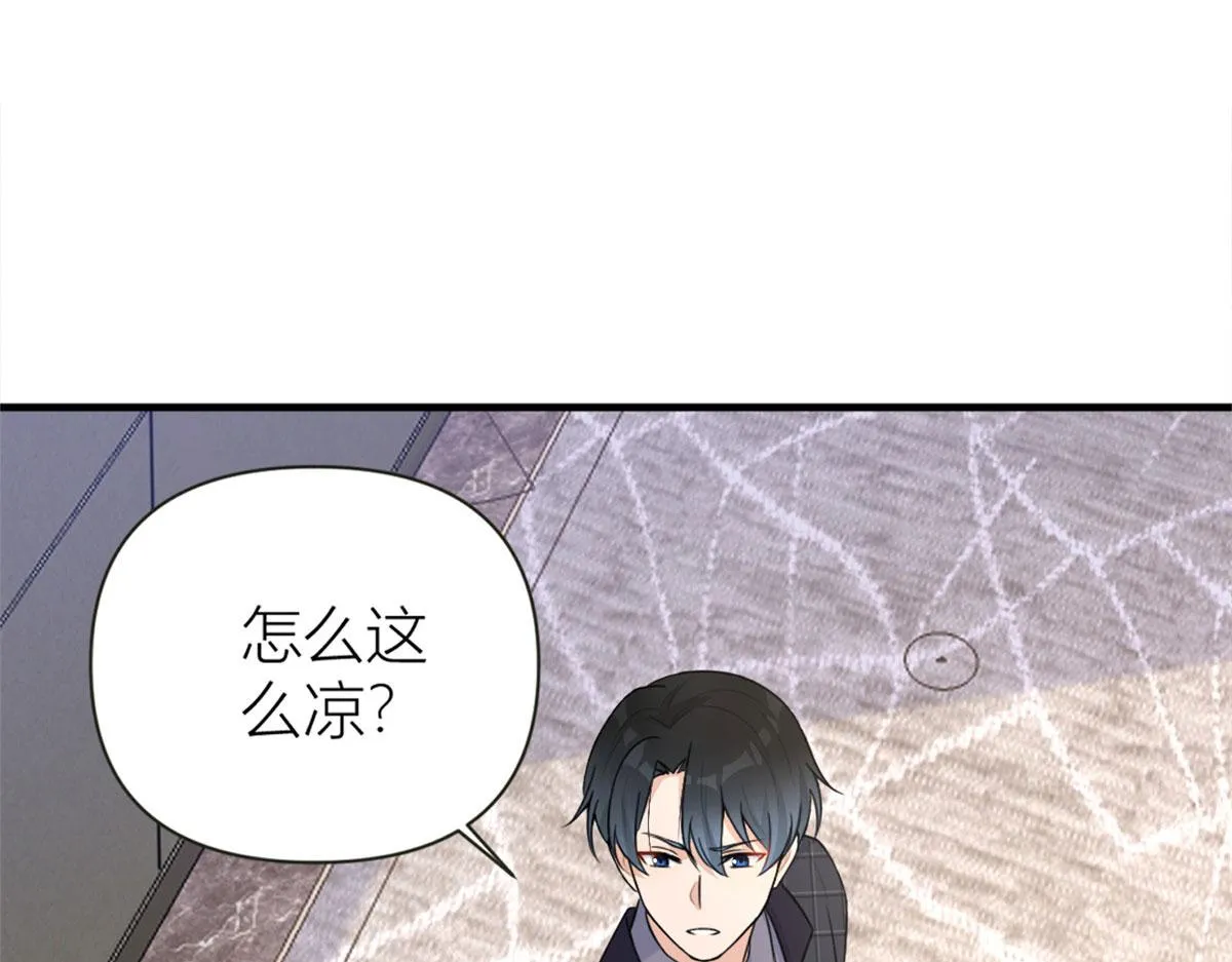 第81话 我们是恋人关系 第40页