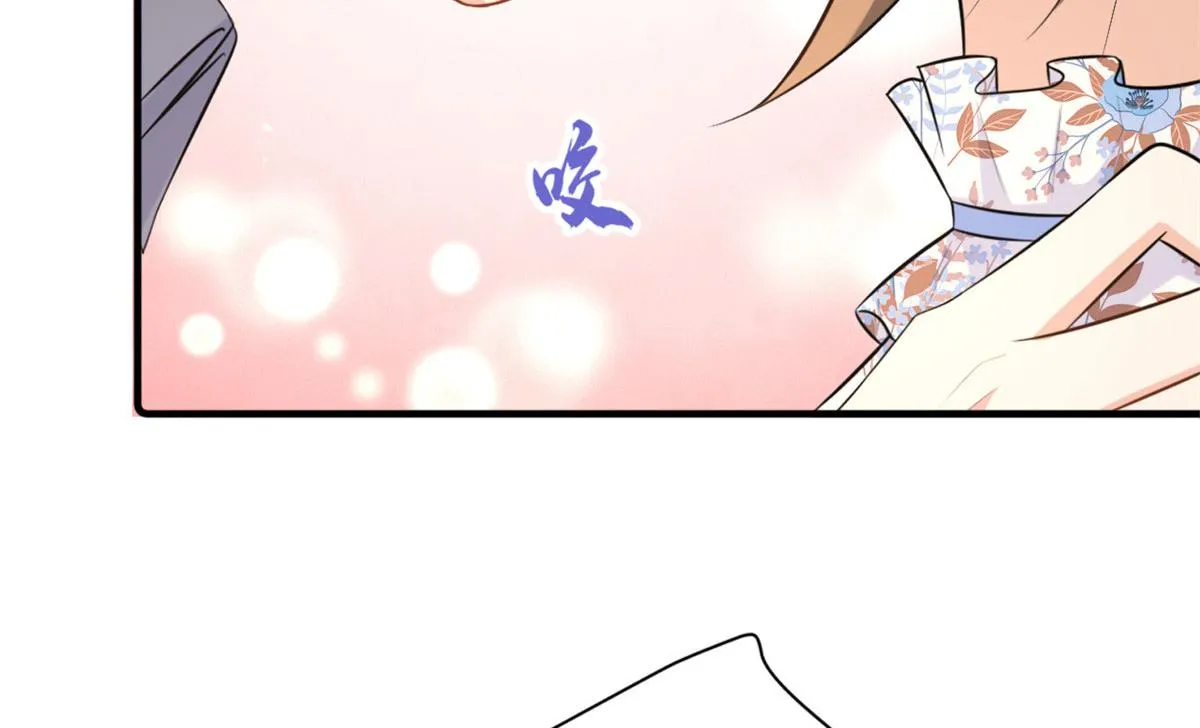 第81话 我们是恋人关系 第57页