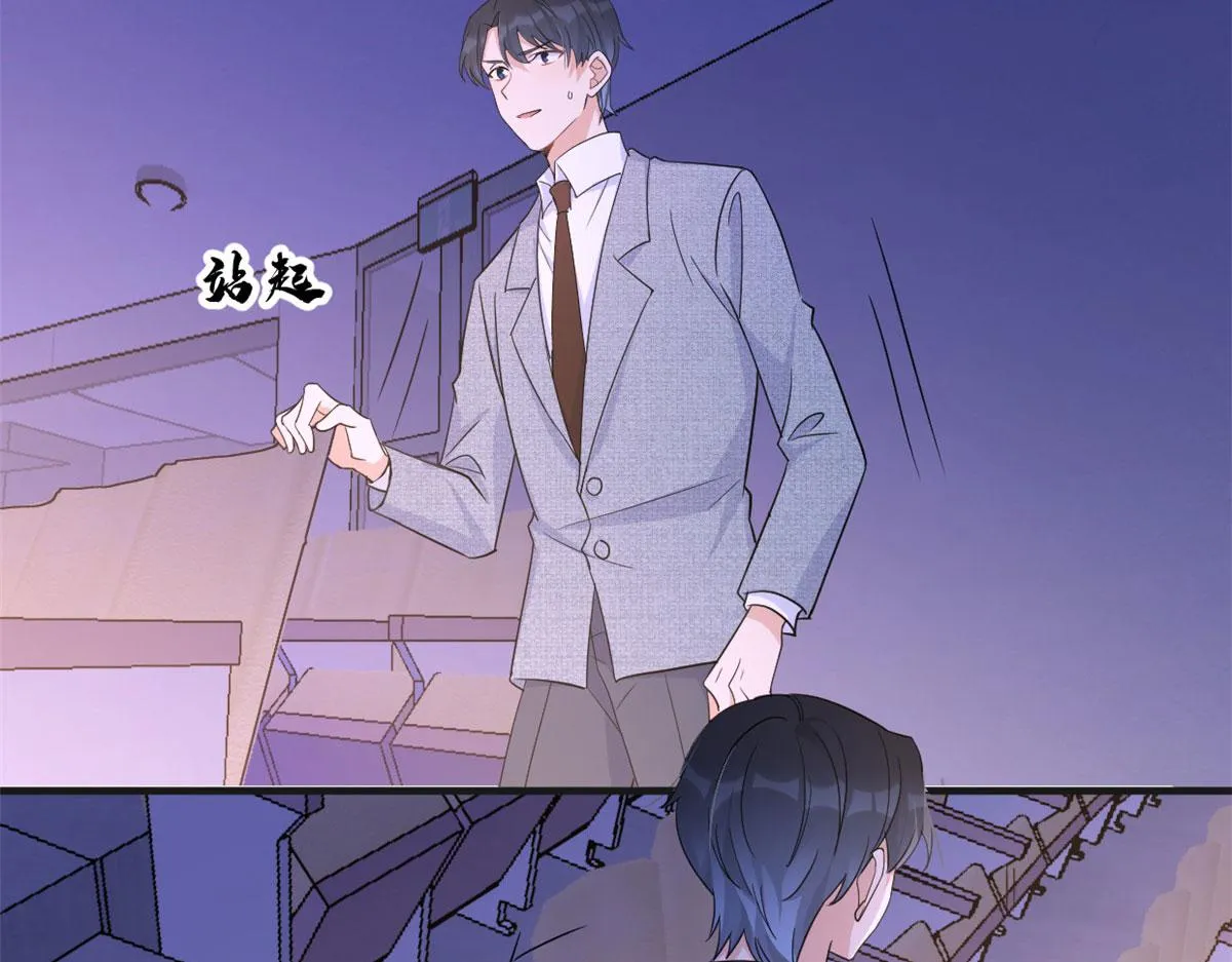 第82话 马甲掉了 第55页