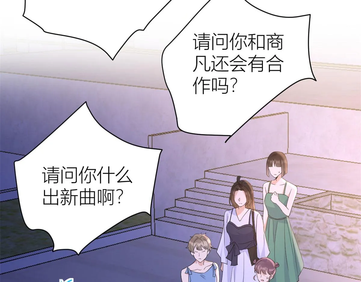第82话 马甲掉了 第102页