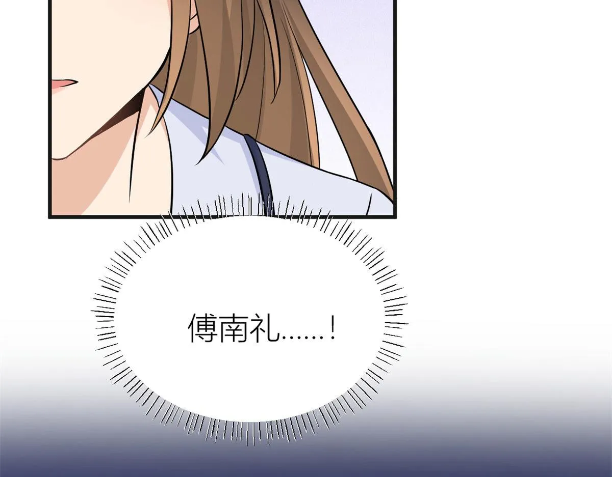 第82话 马甲掉了 第110页