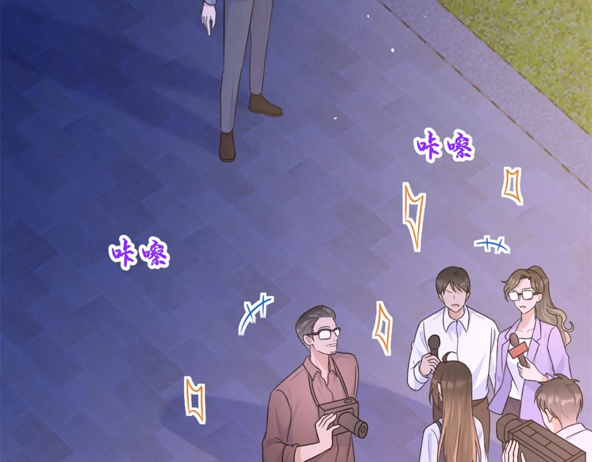 第83话 自己的媳妇自己宠 第7页