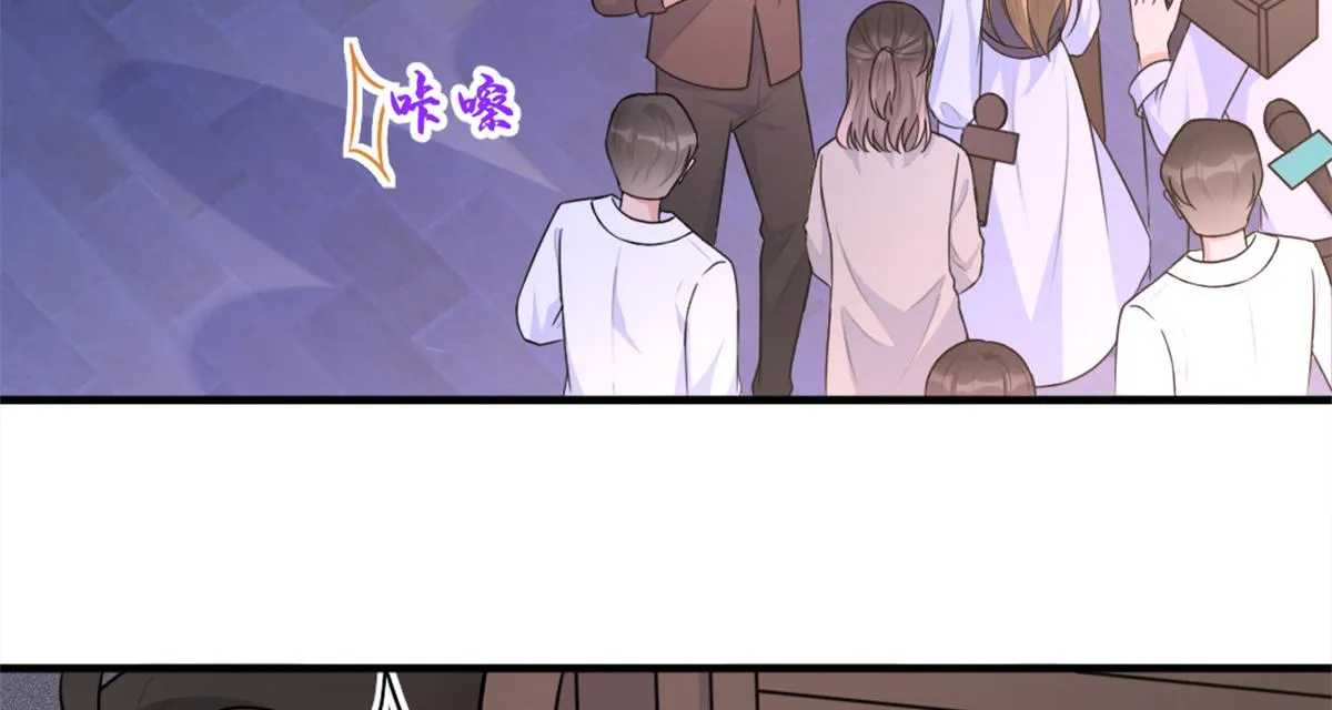 第83话 自己的媳妇自己宠 第8页