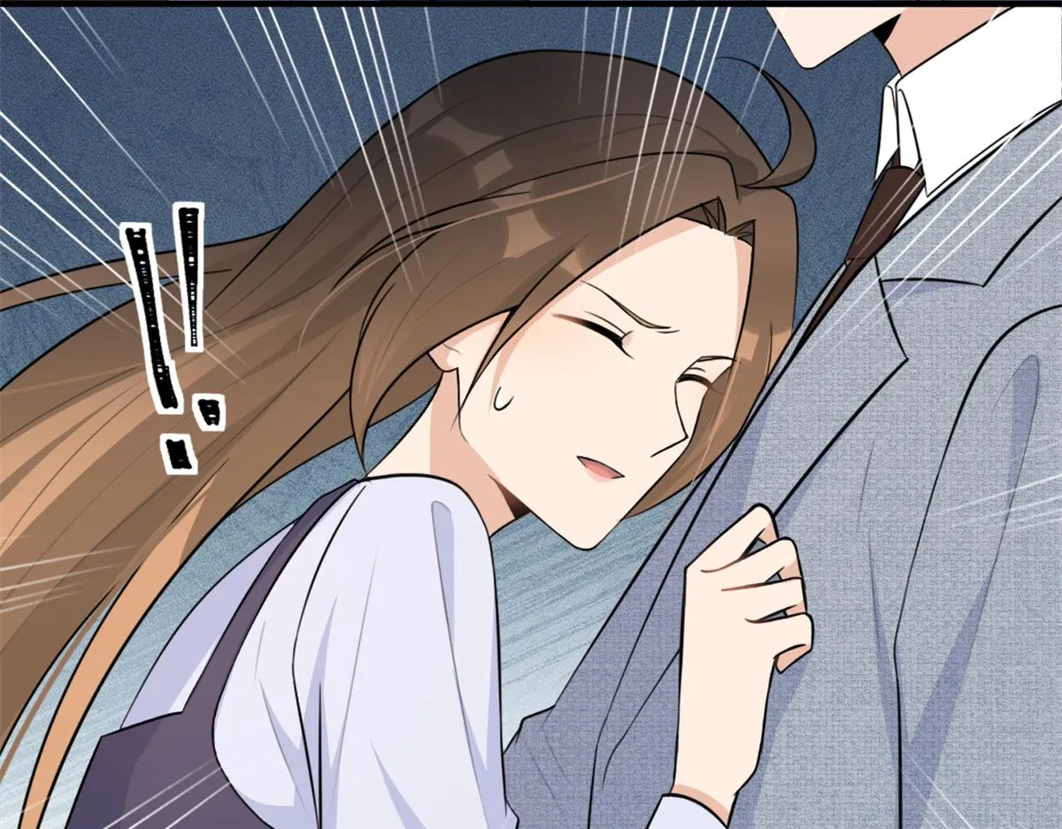 第83话 自己的媳妇自己宠 第12页