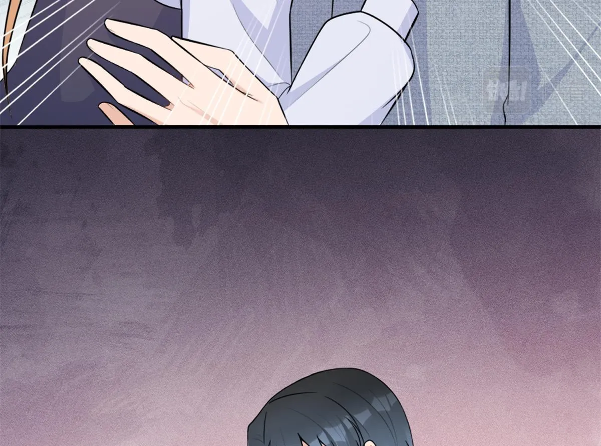 第83话 自己的媳妇自己宠 第13页