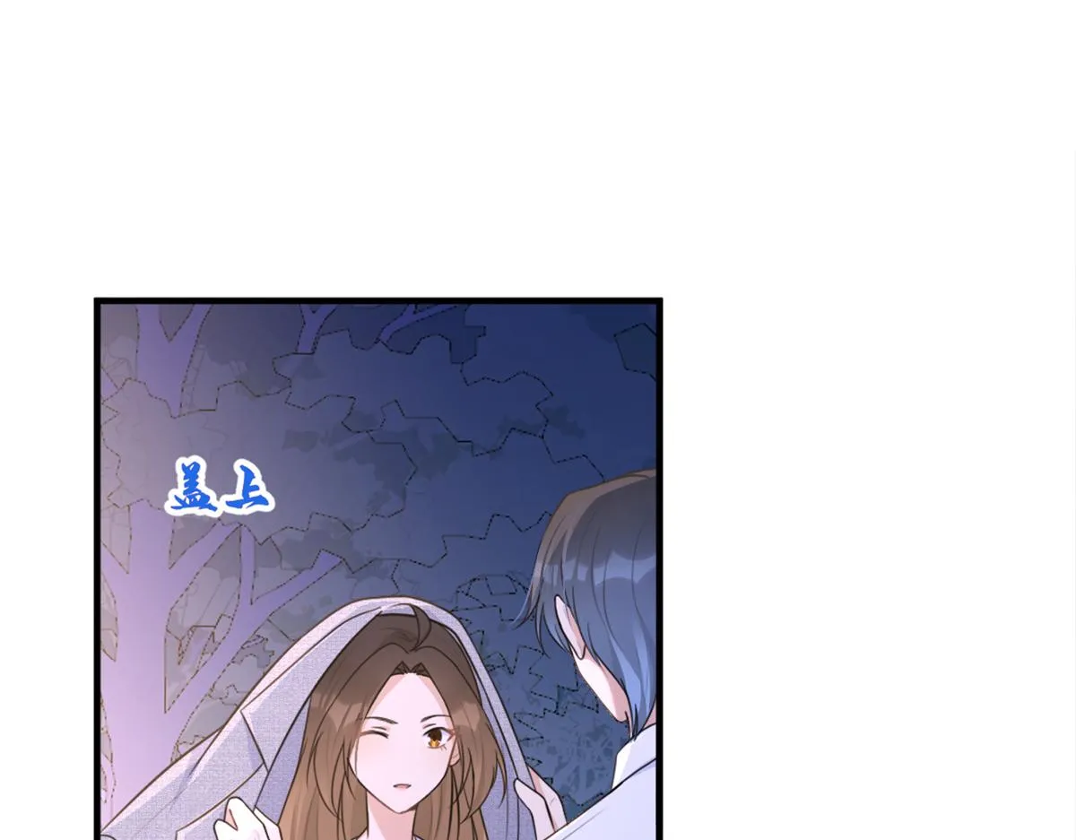 第83话 自己的媳妇自己宠 第19页