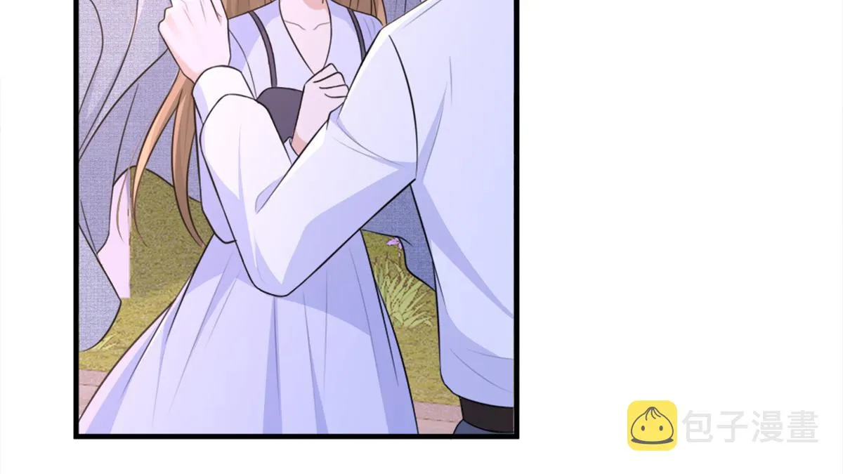 第83话 自己的媳妇自己宠 第20页