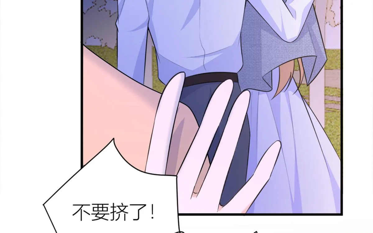 第83话 自己的媳妇自己宠 第22页